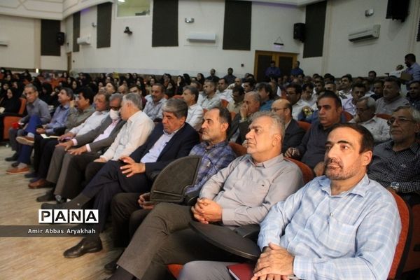 همایش مدیران مدارس سراسر کشور- استان بوشهر