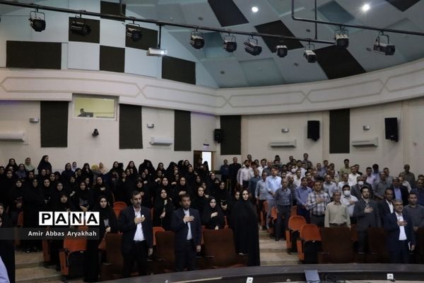 همایش مدیران مدارس سراسر کشور- استان بوشهر