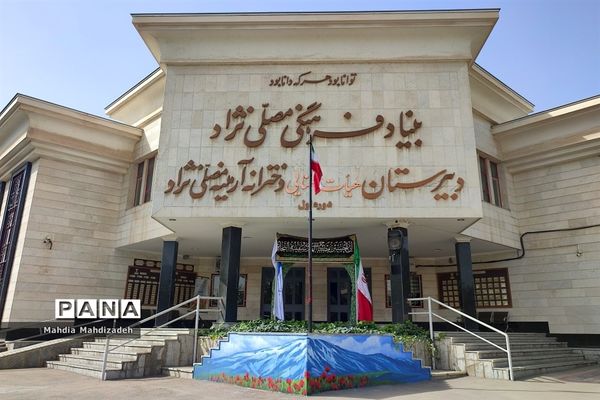 اتمام پروژه مهر در دبیرستان آرمینه مصلی نژاد ناحیه ۶ مشهد