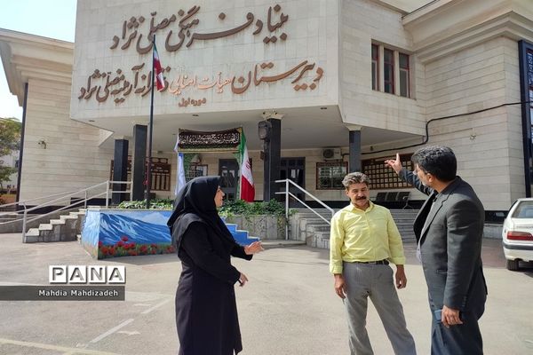 اتمام پروژه مهر در دبیرستان آرمینه مصلی نژاد ناحیه ۶ مشهد