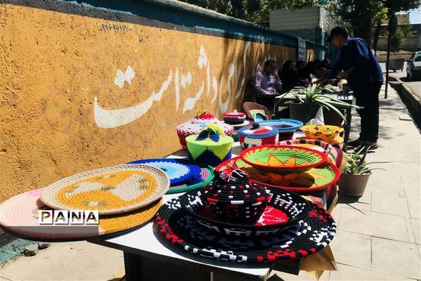 برگزاری نمایشگاه مشاغل خانگی