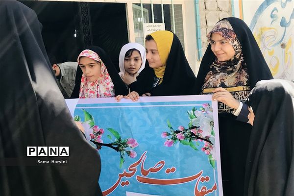 برگزاری نمایشگاه مشاغل خانگی