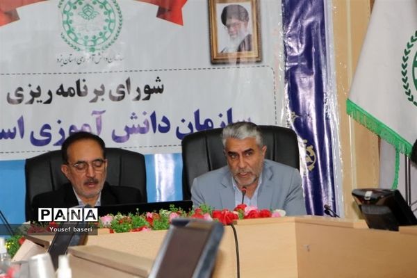 برگزاری شورای برنامه‌ریزی سازمان دانش‌آموزی استان یزد