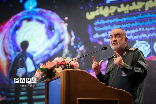 همایش بین المللی نظم جدید جهانی