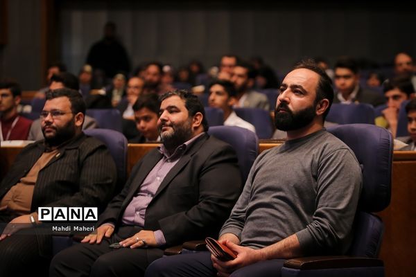 همایش بین المللی نظم جدید جهانی