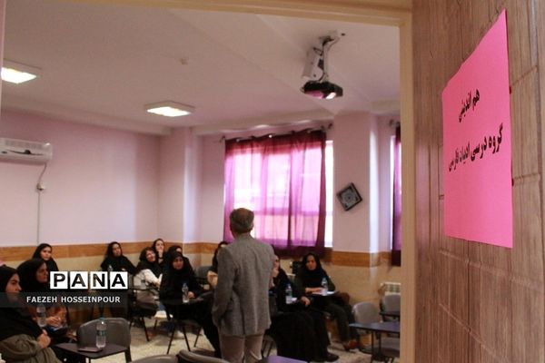 نشست تخصصی همراهان فصل صعود در بهارستان‌دو