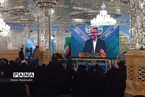 همایش مدیران مدارس مشهد مقدس در حرم مطهر رضوی با محوریت میثاق با امام رضا(ع)