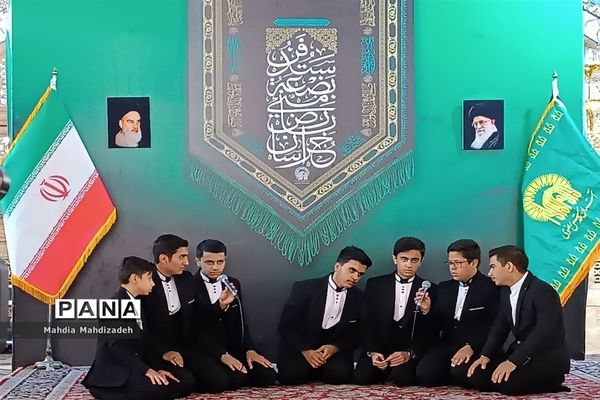 همایش مدیران مدارس مشهد مقدس در حرم مطهر رضوی با محوریت میثاق با امام رضا(ع)