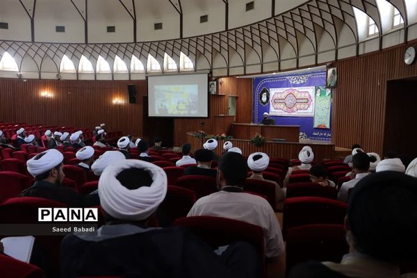 برگزاری دوره توانمندسازی «بلاغ مبین» ویژه طرح امین در قم