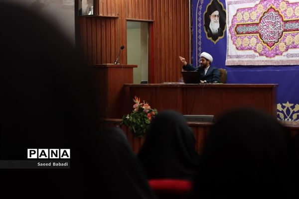 برگزاری دوره توانمندسازی «بلاغ مبین» ویژه طرح امین در قم