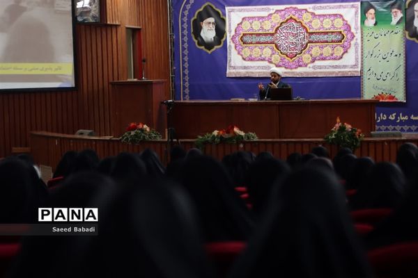 برگزاری دوره توانمندسازی «بلاغ مبین» ویژه طرح امین در قم