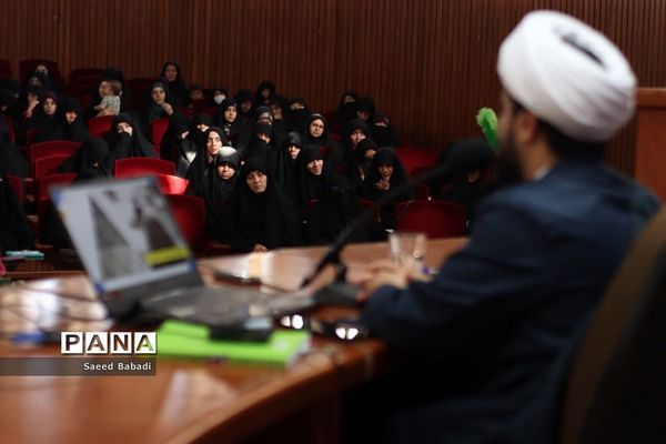 برگزاری دوره توانمندسازی «بلاغ مبین» ویژه طرح امین در قم