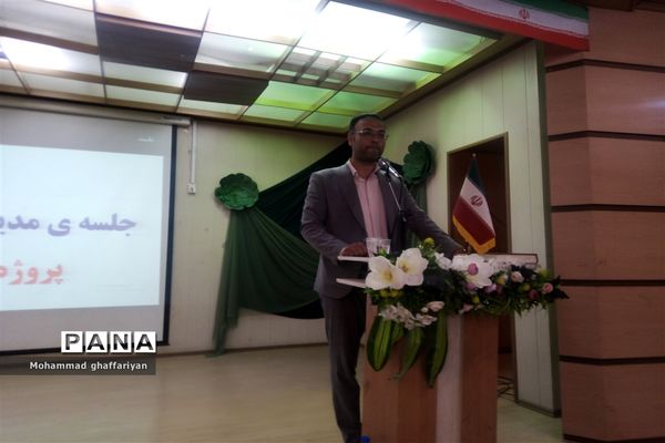 اجلاس مدیران تمام مقاطع تحصیلی تربت‌جام با محوریت پروژه مهر