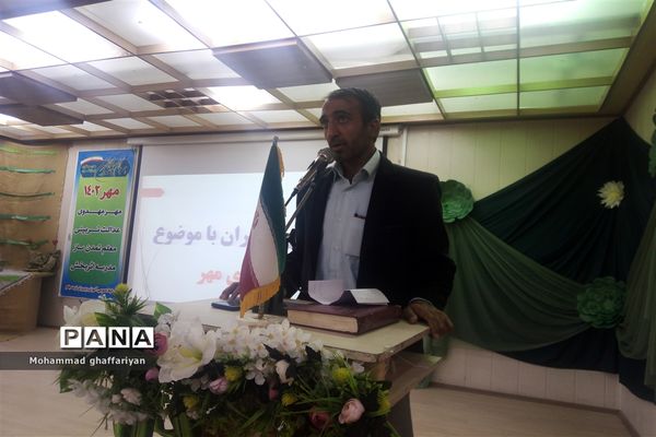 اجلاس مدیران تمام مقاطع تحصیلی تربت‌جام با محوریت پروژه مهر