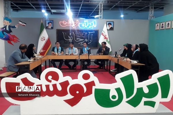 گفتمان دانش‌آموزان و کارشناسان مشاوره با محوریت نوشت افزار ایرانی