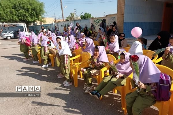 برگزاری جشن شکوفه‌های کلاس‌ اولیدر مدارس شهرستان بهبهان