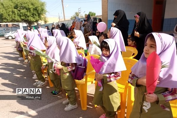 برگزاری جشن شکوفه‌های کلاس‌ اولیدر مدارس شهرستان بهبهان