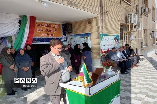 برگزاری جشن شکوفه‌های کلاس‌ اولیدر مدارس شهرستان بهبهان