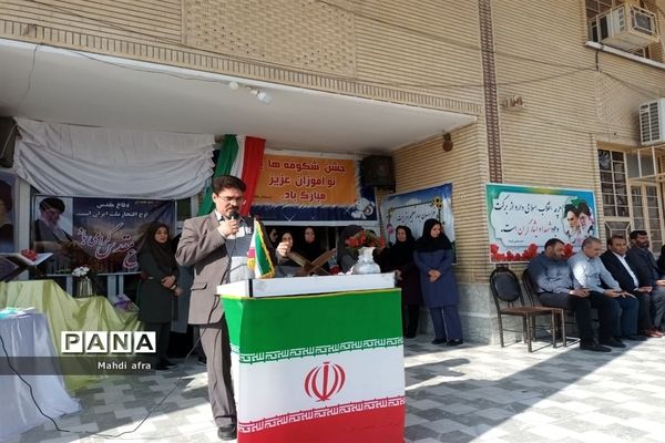 برگزاری جشن شکوفه‌های کلاس‌ اولیدر مدارس شهرستان بهبهان