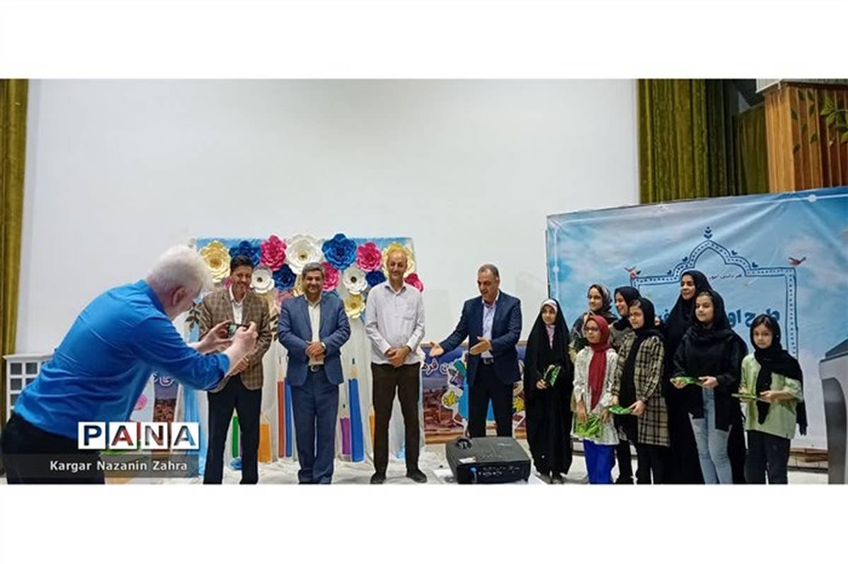 برگزاری اختتامیه طرح اوقات فراغت کانون فرهنگی تربیتی امام خمینی(ره) شهرستان اردکان