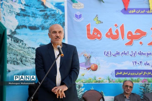 جشن جوانه‌ها برای ۳۴ هزار دانش‌آموز متوسطه اول گلستانی