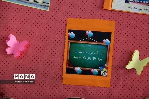 به صدا در آمدن زنگ شکوفه‌ها در مدارس ناحیه یک شهرری