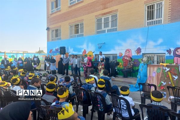 جشن شکوفه‌ها برای ورود کلاس اولی ها در دبستان پسرانه الجواد