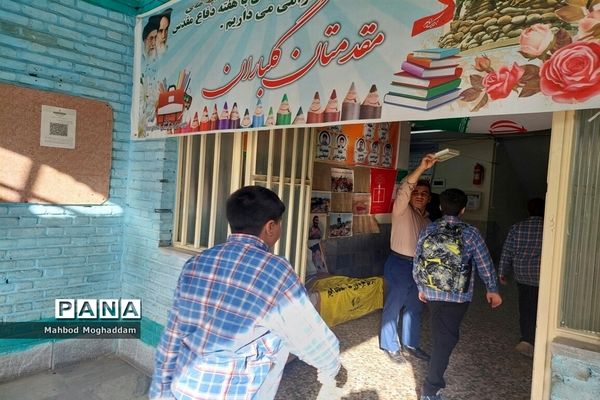 برگزاری جشن جوانه‌ها در دبیرستان شیخ فضل‌الله نوری منطقه ۱۳