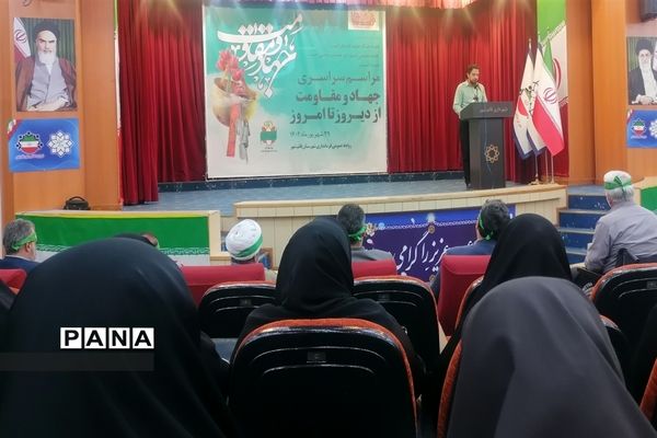 مراسم سراسری جهاد مقاومت از دیروز تا امروز