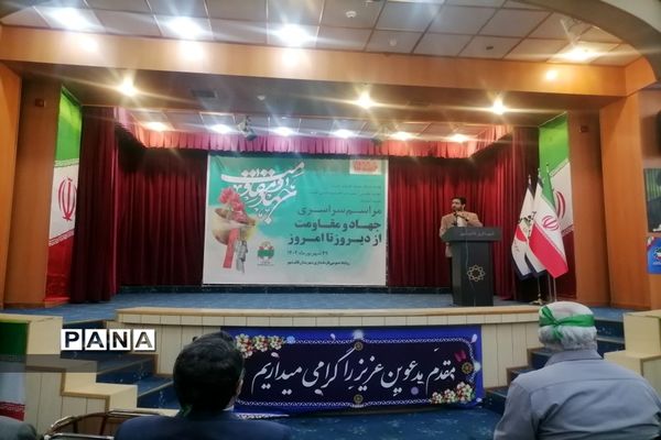 مراسم سراسری جهاد مقاومت از دیروز تا امروز