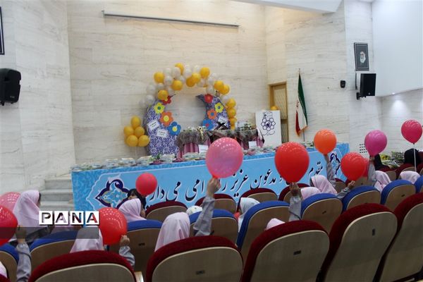 جشن شکوفه‌ها دبستان شهدای نیروگاه در سالن همایش فرهنگسرای نصرت