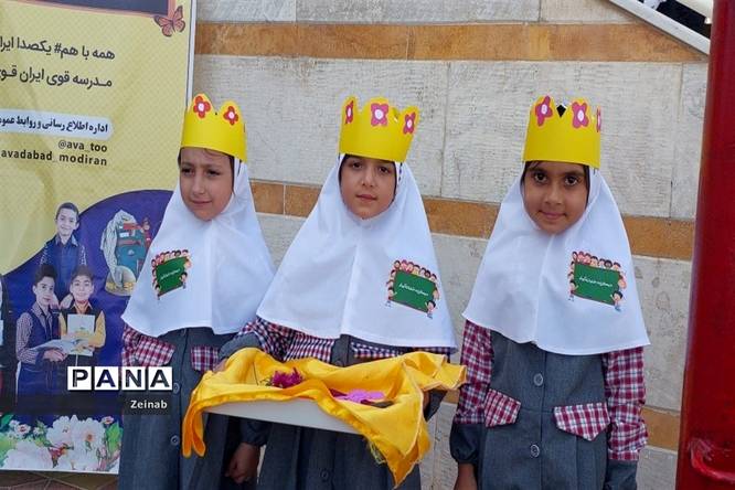 برگزاری جشن شکوفه ها در دبستان کوثرشهر جوادآباد