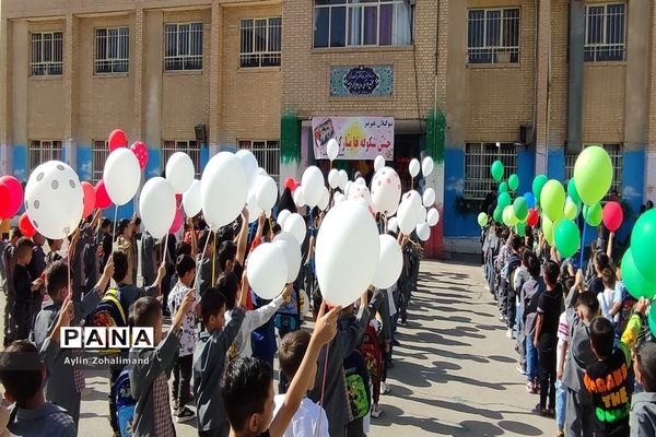 جشن شکوفه ها در مدرسه قائم نصیر شهر