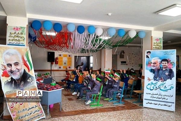 برگزاری جشن شکوفه‌ها در آموزشگاه پسرانه سردار سلیمانی شهرستان پیشوا