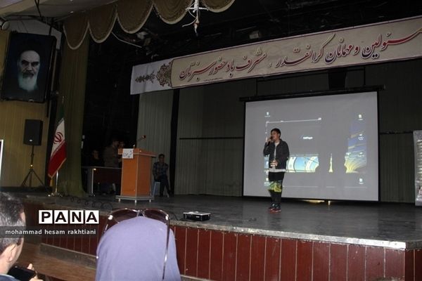 جشن جوانه‌ها ویژه پایه هفتم دبیرستان پسرانه شهید رجایی شهرستان بجنورد