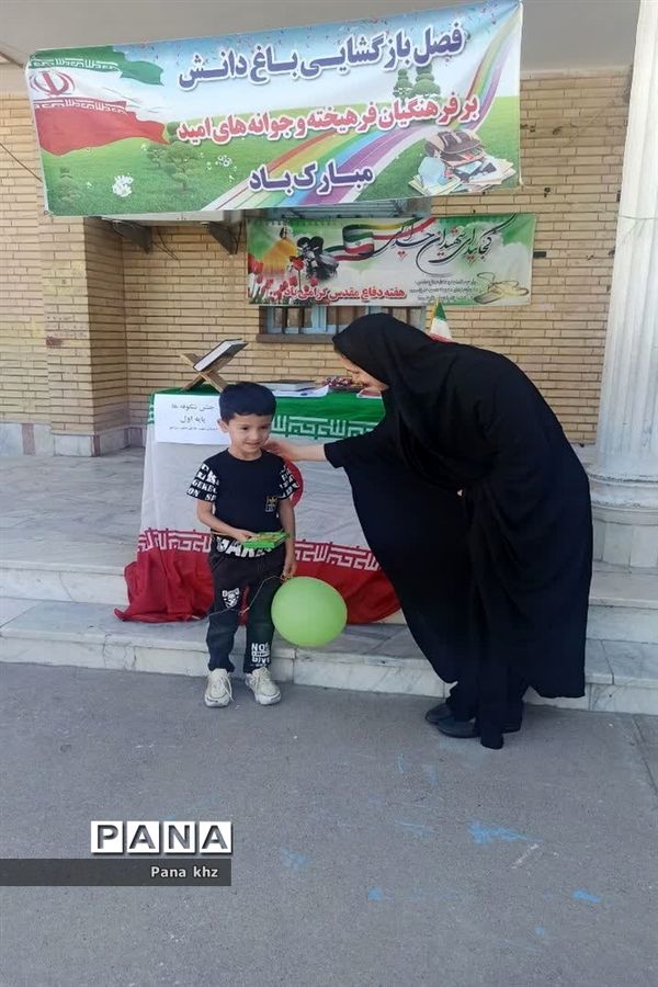 جشن شکوفه‌ها در مدارس شهری و روستایی حمیدیه