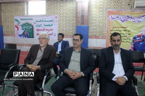 زنگ شکوفه ها در بوشهر