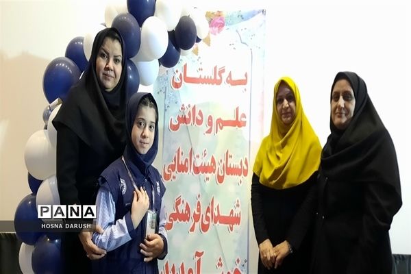 جشن شکوفه‌ها در دبستان شهدای فرهنگی ناحیه۷ مشهد مقدس