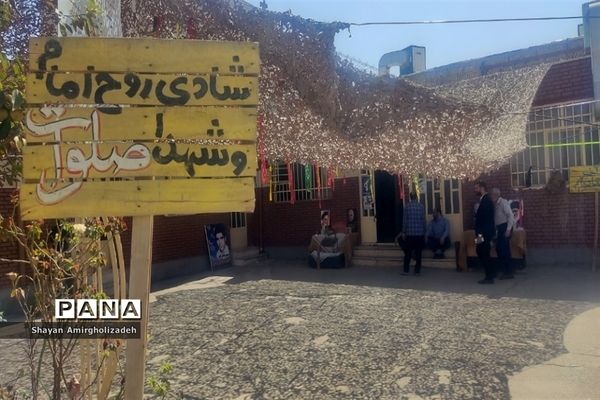 نمایشگاه حماسه‌سازان در اداره آموزش و پرورش شهرستان قرچک