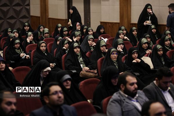 اختتامیه اجلاسیه دوم چهاردهمین کنگره اتحادیه انجمن‌های اسلامی دانش‌آموزان