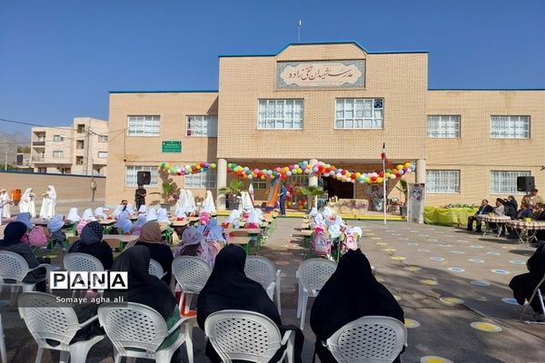 جشن شکوفه‌ها در دبستان تقی زاده نطنز