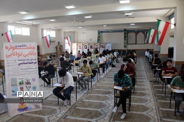 ششمین جشنواره دانایی توانایی در بوشهر