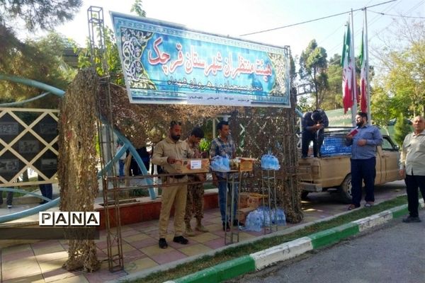 پیاده‌روی خانوادگی به مناسبت هفته دفاع مقدس در شهرستان‌قرچک