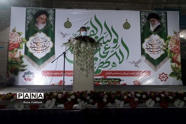 جشن بیعت با امام زمان در صالحیه