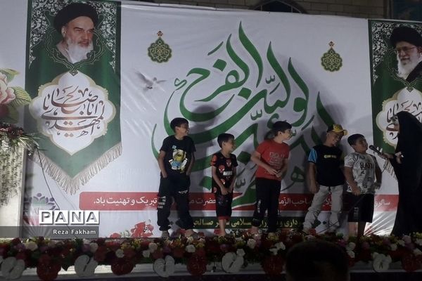 جشن بیعت با امام زمان در صالحیه