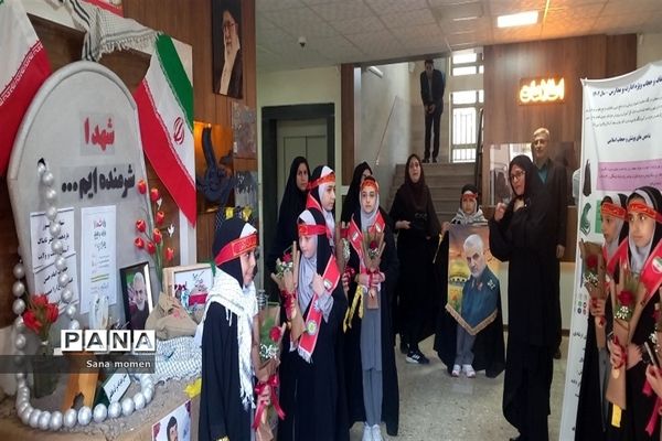 گرامیداشت هفته دفاع مقدس،آغاز امامت امام زمان وتبریک بازگشایی مدارس  دراداره اموزش وپرورش ناحیه ۶ مشهد