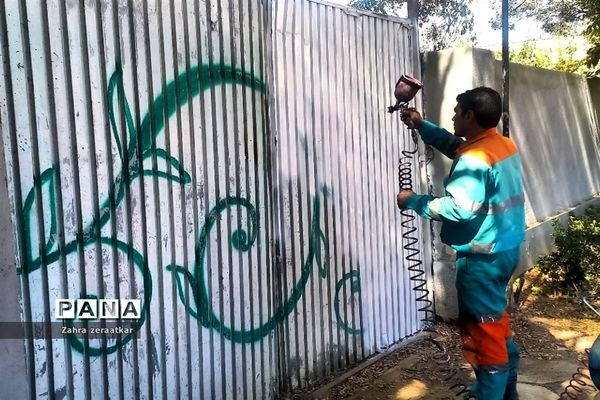 روز سوم آماده سازی هنرستان فاطمه زهرا ناحیه یک برای نواختن زنگ مهر