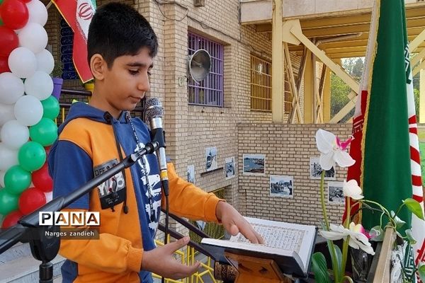 آیین بازگشایی مدارس ملارد در هنرستان کار و دانش نور