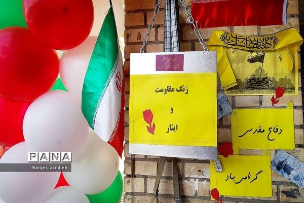 آیین بازگشایی مدارس ملارد در هنرستان کار و دانش نور