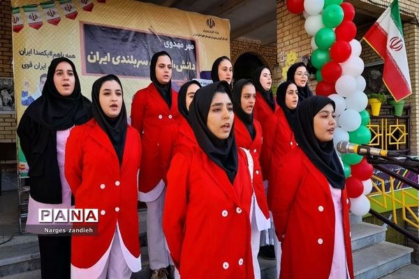 آیین بازگشایی مدارس ملارد در هنرستان کار و دانش نور